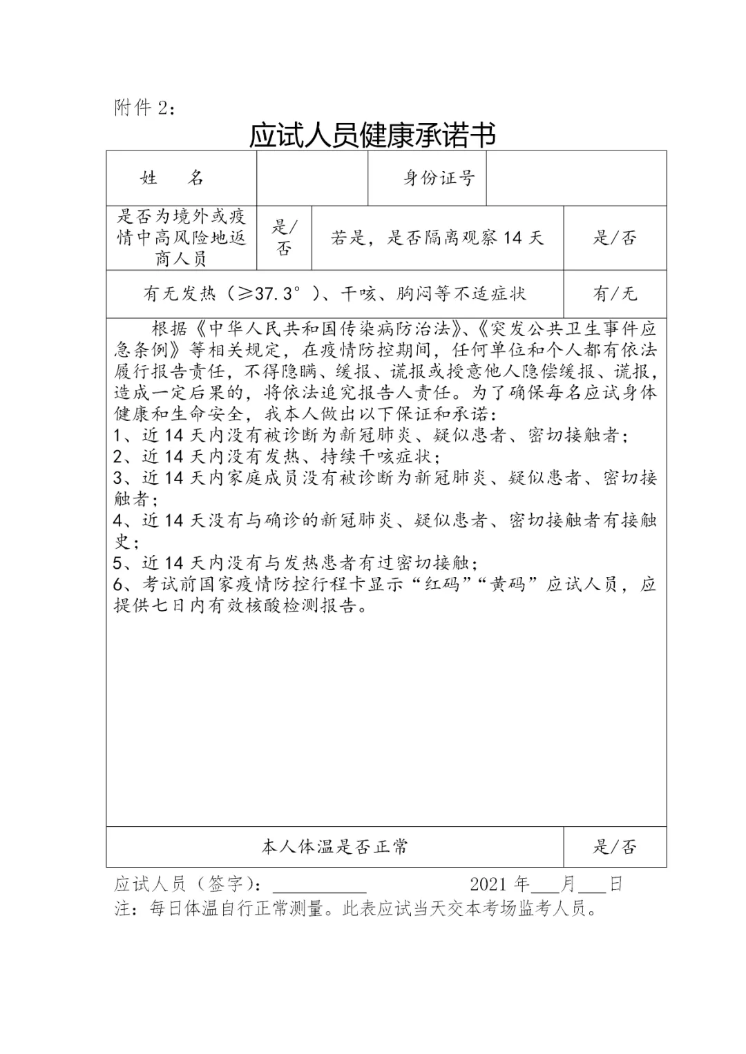 data-cke-saved-src="http://www.umak.cn/uploadfile/2021/0125/20210125023749949.png"