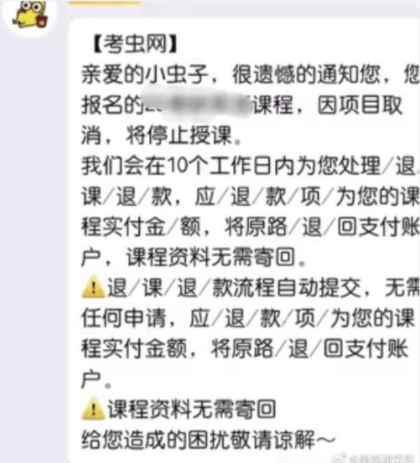 突然被爆倒閉！最新回應(yīng)……網(wǎng)友：真是爺青結(jié)了