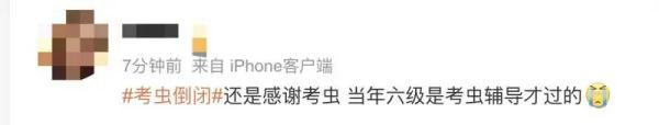 突然被爆倒閉！最新回應(yīng)……網(wǎng)友：真是爺青結(jié)了